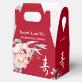 Chinois longévité Anniversaire Peony Ballotins (Ouvert)