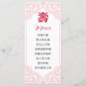 Chinois "Longévité" Menu d'anniversaire en chinois (Devant)