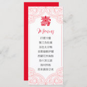 Chinois "Longévité" Menu d'anniversaire en chinois (Devant / Derrière)