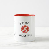 Chinois Lucky Mug - Personnalisé (Centre)