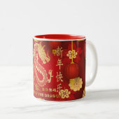 Chinois Lunar Nouvel An 2024 Dragon Gold MUGS (Devant droit)