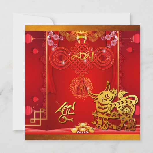 Chinois Red Knot Ox Année 2021 Party Sq Invitation (Dos)