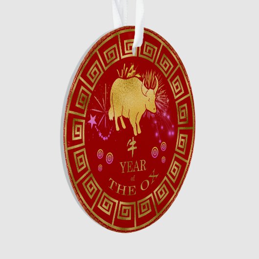 Chinois Zodiac Ox Rouge/Or ID542 (devant)