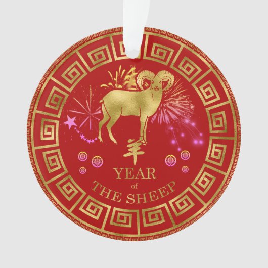 Chinois Zodiac Sheep Red/Gold ID542 (devant)