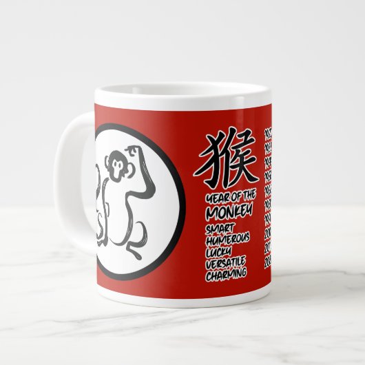 Chinois Zodiac Singe Jumbo Mug (Devant gauche)