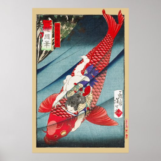 Chinoiserie Carpe Koï Rouge Et Impression De Garço (Devant)