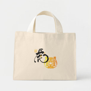 Chinoiserie Chic Tiger Art Chinese kalligrafie Mini Tote Bag