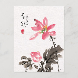 Chinoiserie Freehand Waterverf Floral Lotus Briefkaart