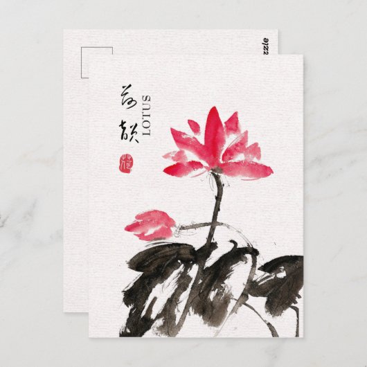 Chinoiserie Freehand Waterverf Floral Lotus Briefkaart (Voorkant / Achterkant)