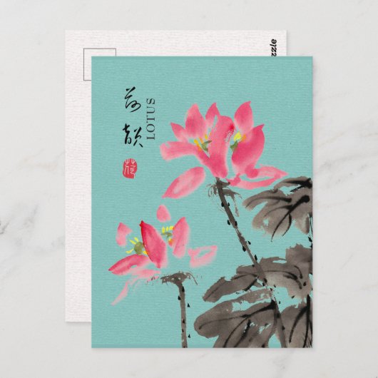 Chinoiserie Freehand Waterverf Floral Lotus Green Briefkaart (Voorkant / Achterkant)