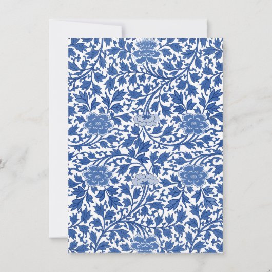 Chinoiserie GingerJar | Monogramme E | Carte de co (Dos)