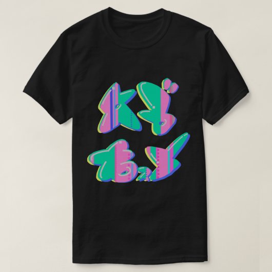 Chips (abxy) logo essentiel t-shirt Essenti (Design devant)