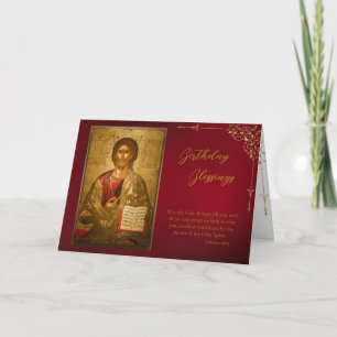 Chique donkerrode decoratieve lijst Orthodoxe verj Kaart