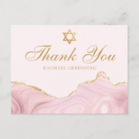 Chique Roze Goud Aangepaste Bat Mitzvah Dank Je