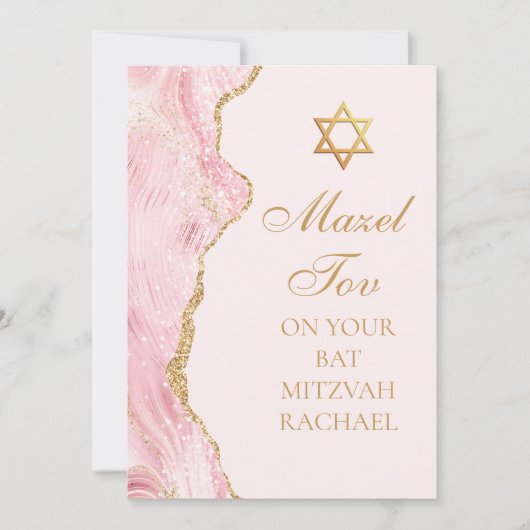 Chique Roze Goud Aangepaste Bat Mitzvah Mazel Tov Kaart (Voorkant)