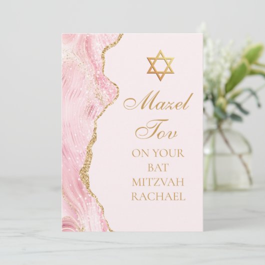 Chique Roze Goud Custom Bat Mitzvah Mazel Tov Kaart (Staand voorkant)