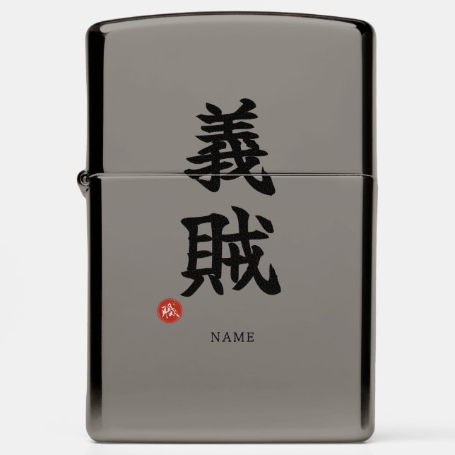 Chivalrous Thief (Gizoku) Kanji (Front)