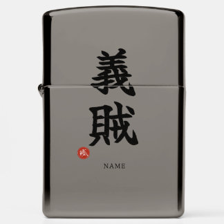 Chivalrous Thief (Gizoku) Kanji wordt 義賊(ギゾク)