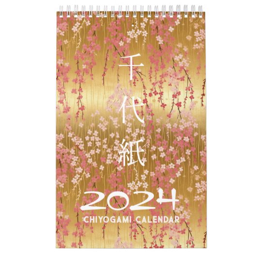 Chiyogami kalender (Hoes)
