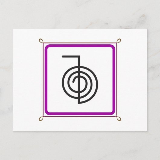 Cho Ku Rei Briefkaart (Voorkant)