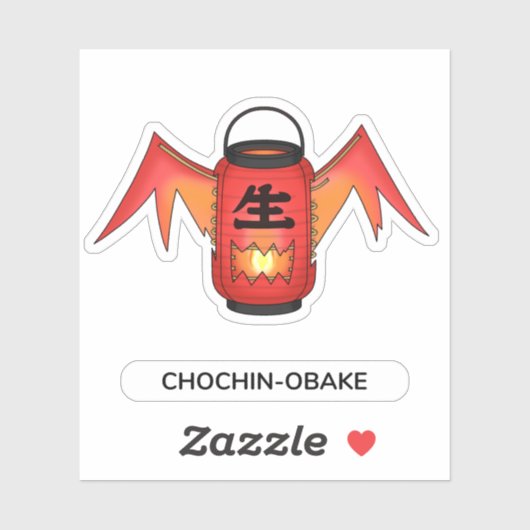 Chochin-obake Lantern Ghost Yokai Sticker (Vel)