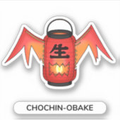 Chochin-obake Lantern Ghost Yokai Sticker (Voorkant)