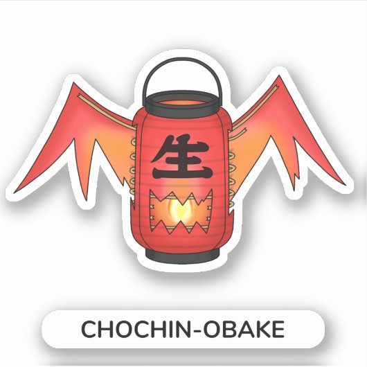 Chochin-obake Lantern Ghost Yokai Sticker (Voorkant)
