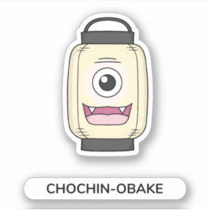 Chochin-obake papier lantaarn spook Yokai Sticker