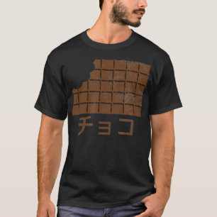 CHOCO in het Japans, Chocoladereep, Snoep, Japan,  T-shirt