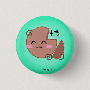 Chocolade Swirl Mochi Ice Cream Button