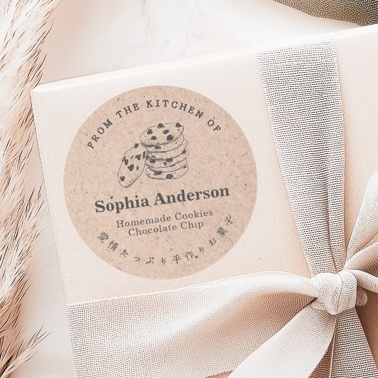 Chocolate Chip Cookie Kraft Bakery Product Ronde Sticker