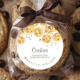 Chocolate Chip Cookies Watercolor Bakkerij Product Ronde Sticker