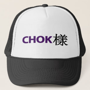 CHOK樣 Pet