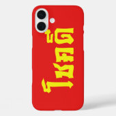 Chok Dee ~ Good Luck in het Thaise Taalscript Case-Mate iPhone Case (Achterkant)