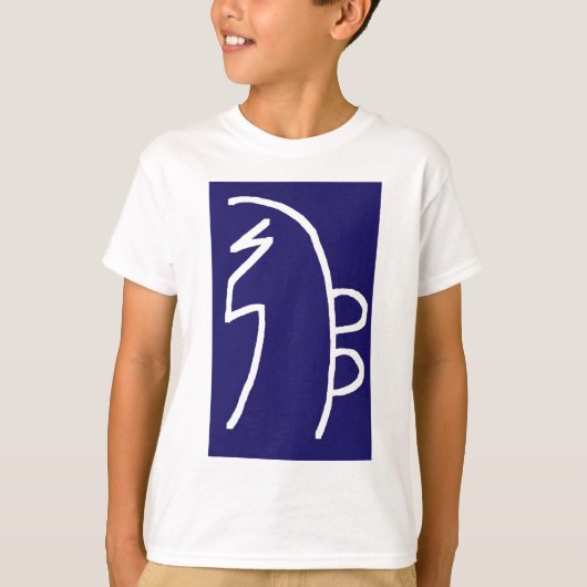 CHOKUREI Reiki Basic Healing Symbol SJABLOON gift T-shirt (Voorkant)