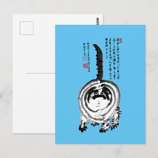 Chonky Gestreepte Japanse Tabby Cat Briefkaart (Voorkant / Achterkant)