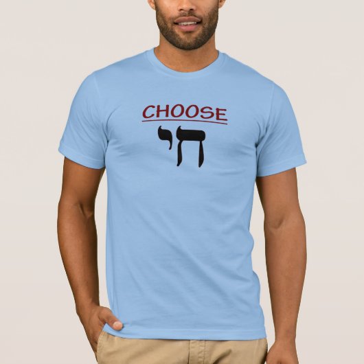 Choose Life - T-shirt (Devant)