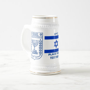 Chope À Bière Armoiries d'Israël cadeau de toasts personnalisés