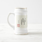 Chope À Bière "Beauté et bête " (Gauche)