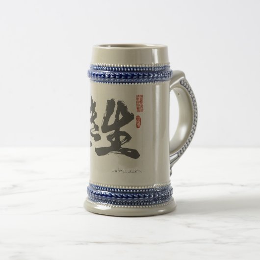 Chope À Bière Beer Stein (Devant droit)