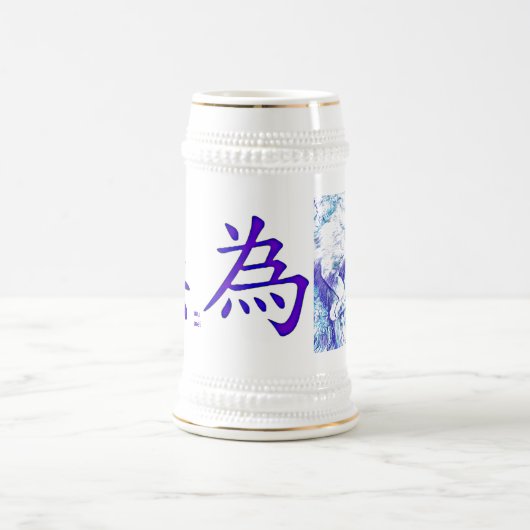 Chope À Bière Boug géant Wu Wei d'inspiration (Centre)