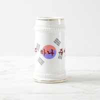 "Donnez-moi une bière" (juseyo de Maekju Hana)