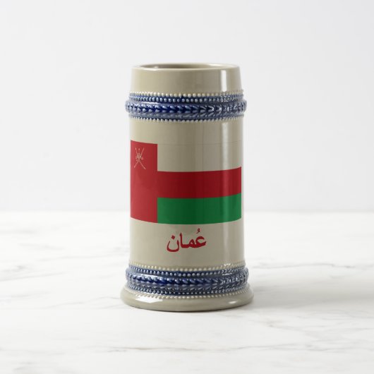 Chope À Bière Drapeau de l'Oman avec le nom en arabe (Centre)