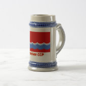 Chope À Bière Drapeau estonien de SSR avec le nom (Devant droit)