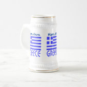 Chope À Bière Drapeau grec Grèce Personnalisation Bleue (Devant gauche)
