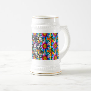 Chope À Bière Fleurs colorées mignonnes Motif