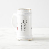 Chope À Bière Geai de Mug_Bird_Blue (Devant gauche)