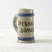 Chope À Bière Joyeuse fête patronale hôte 01 (Devant gauche)