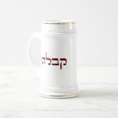 Chope À Bière Kabbalah (Devant gauche)