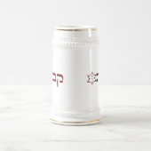 Chope À Bière Kabbalah (Centre)